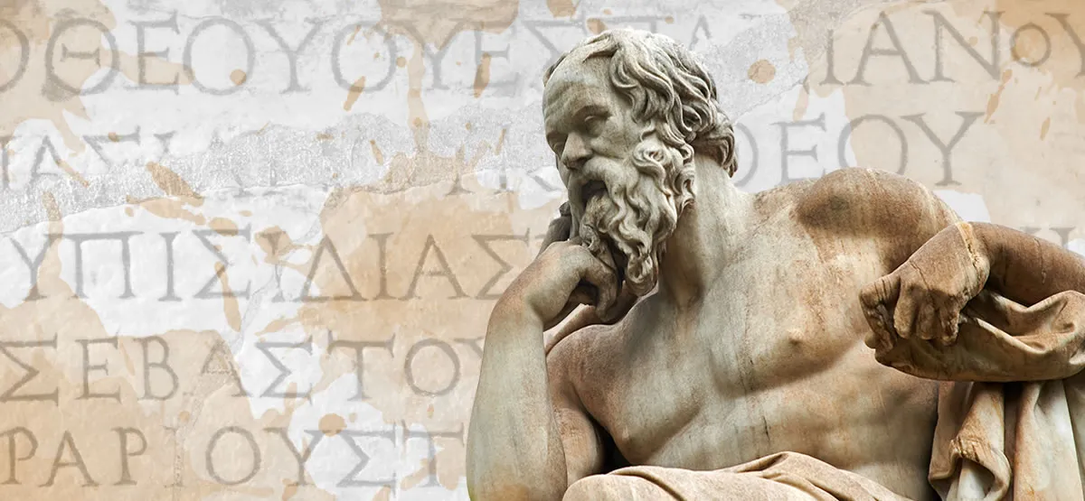 Αρχαία Ελληνικά κατά δυσλεξίας