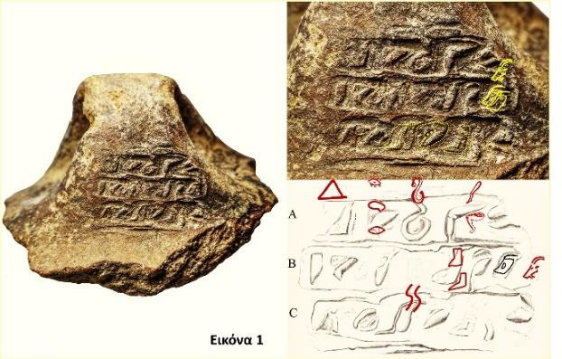 Thirasia