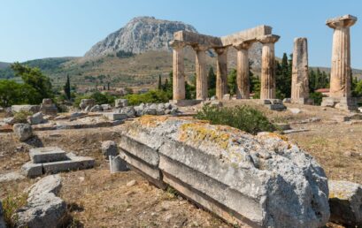 Εκδρομή στην Αρχαία Κόρινθο